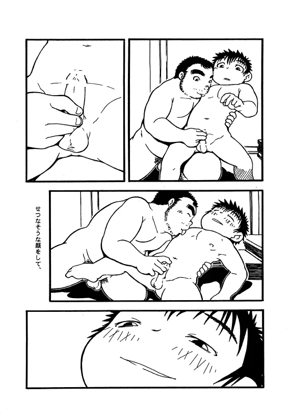 웹툰 이미지 15