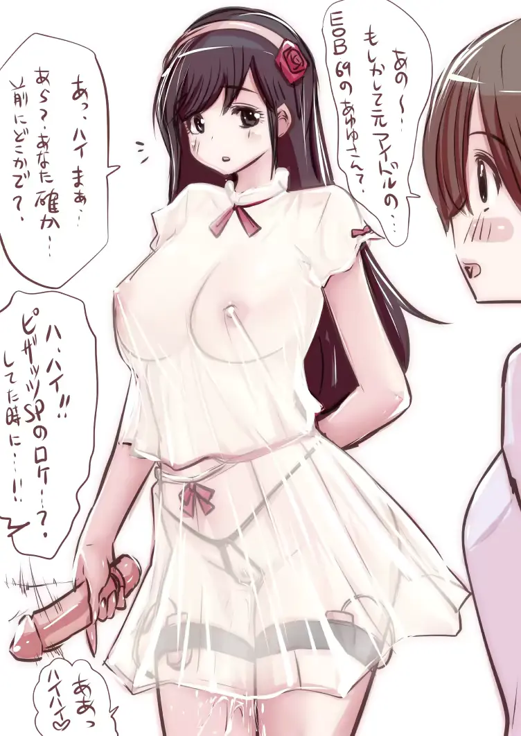 웹툰 이미지 71
