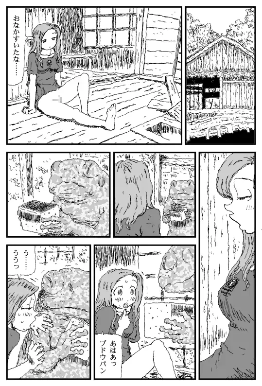 웹툰 이미지 25