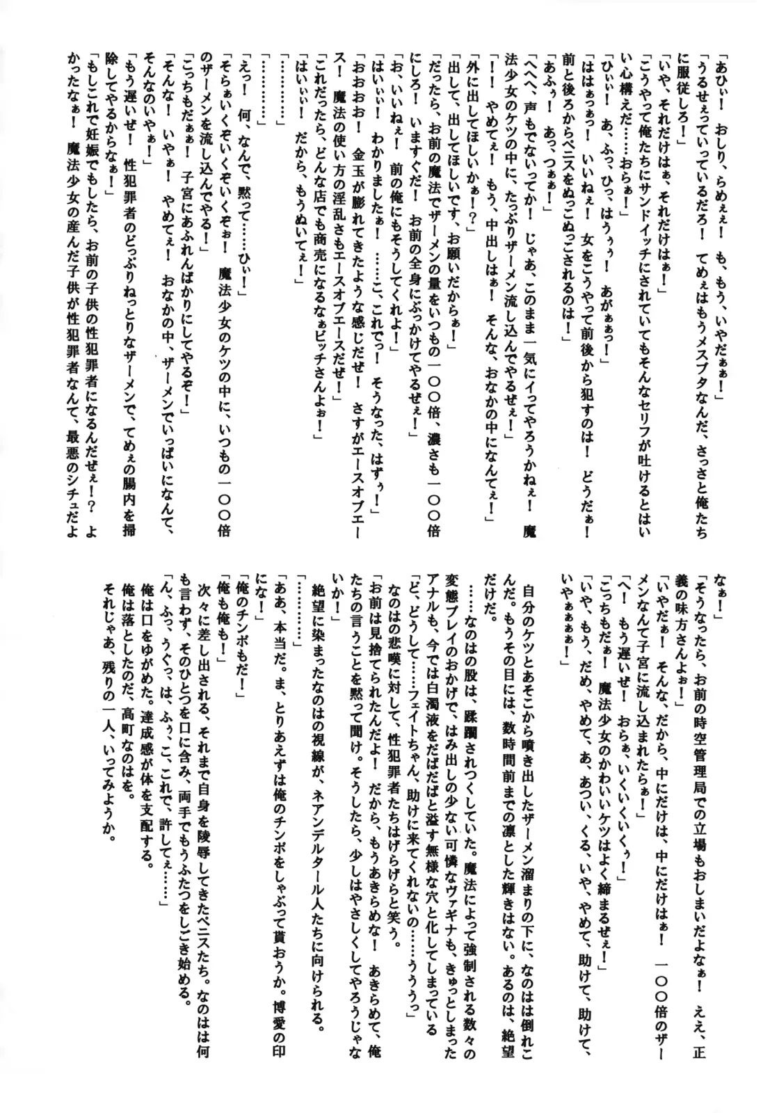 웹툰 이미지 48