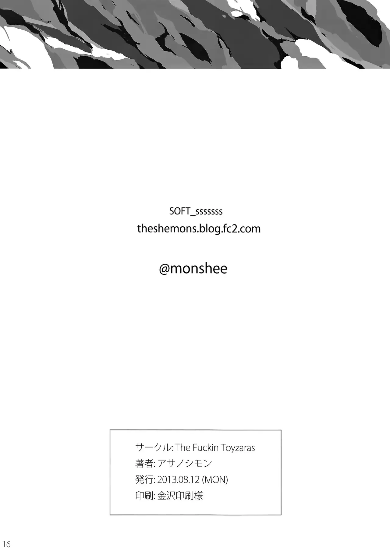 웹툰 이미지 16