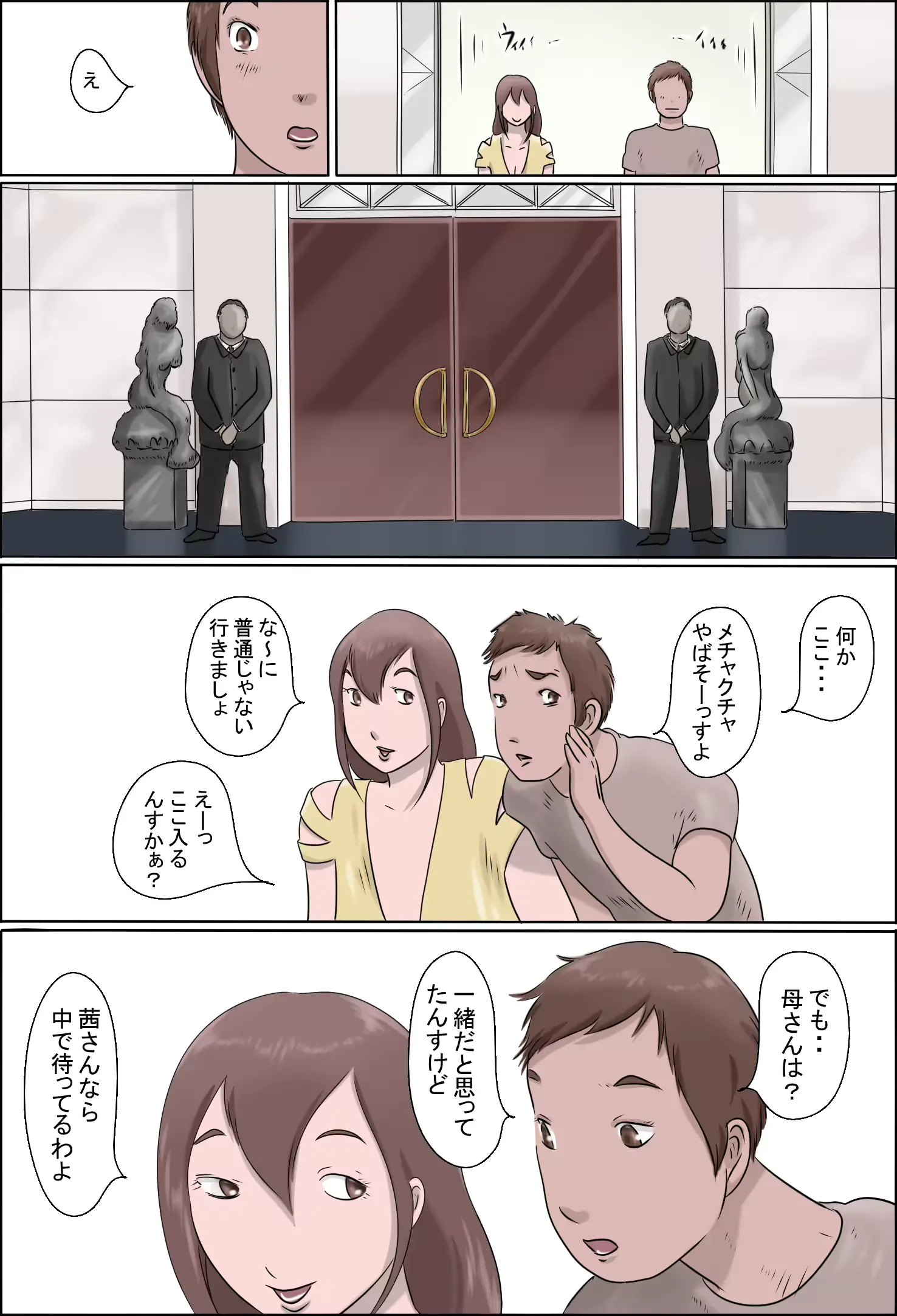 웹툰 이미지 10