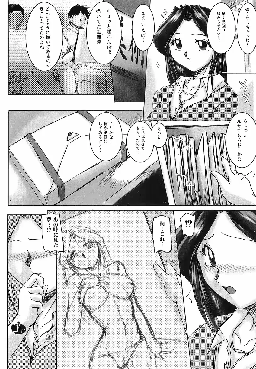 웹툰 이미지 79