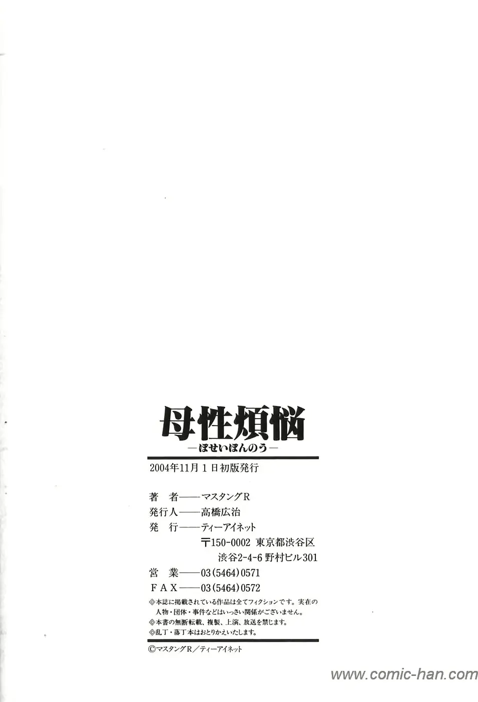 웹툰 이미지 192
