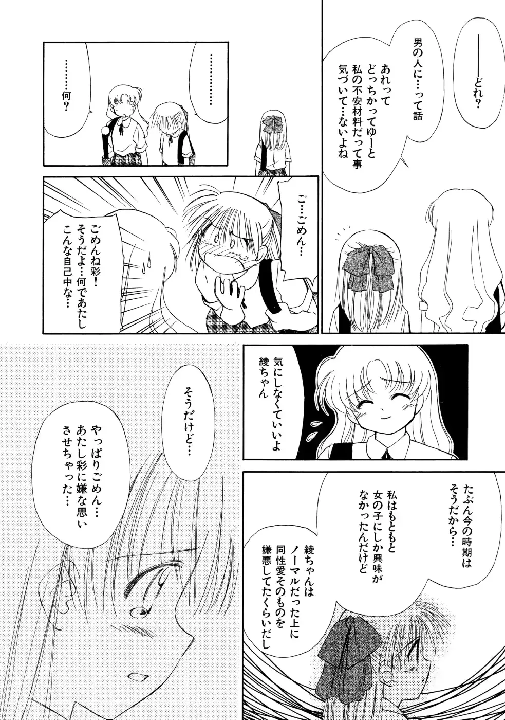 웹툰 이미지 171