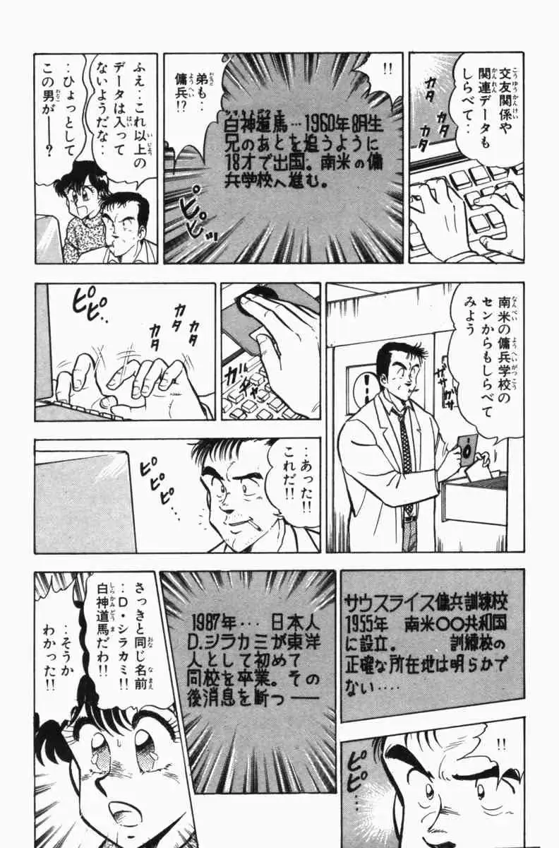 웹툰 이미지 270