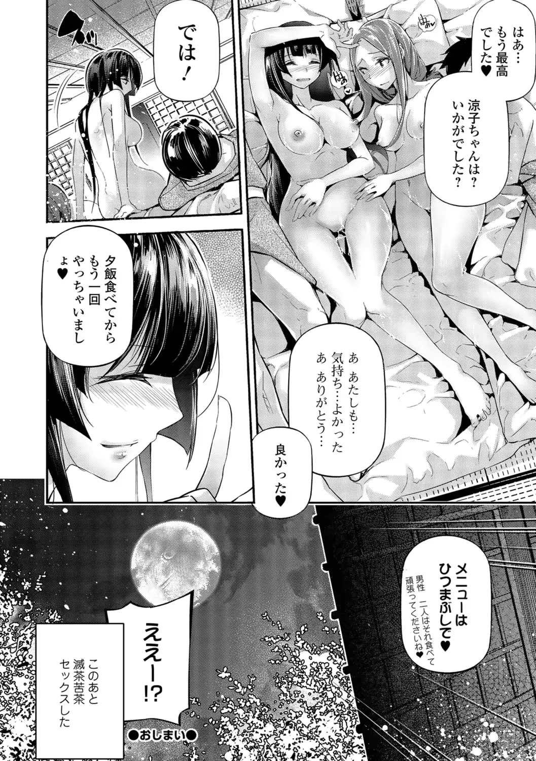 웹툰 이미지 178