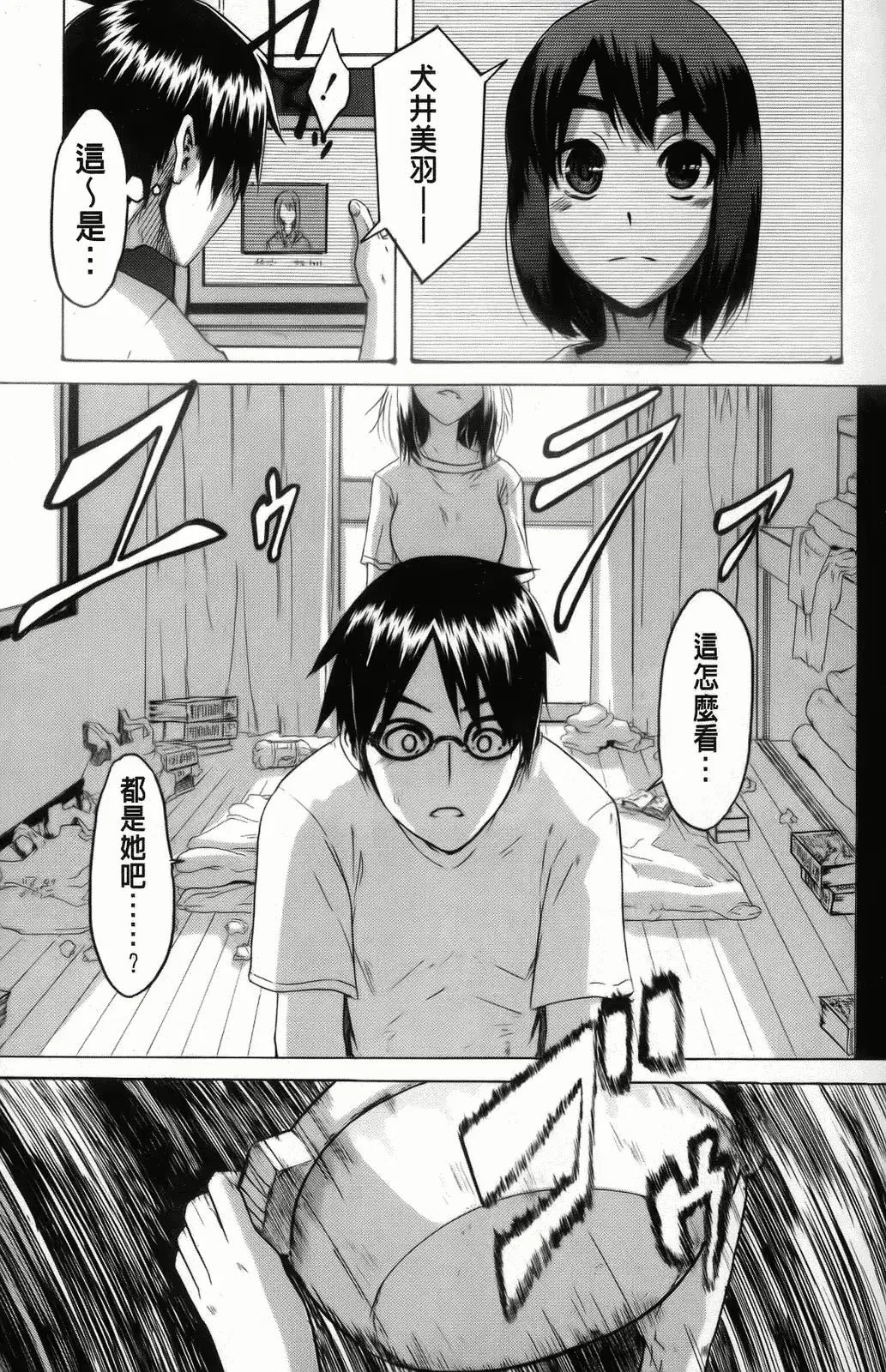 웹툰 이미지 180