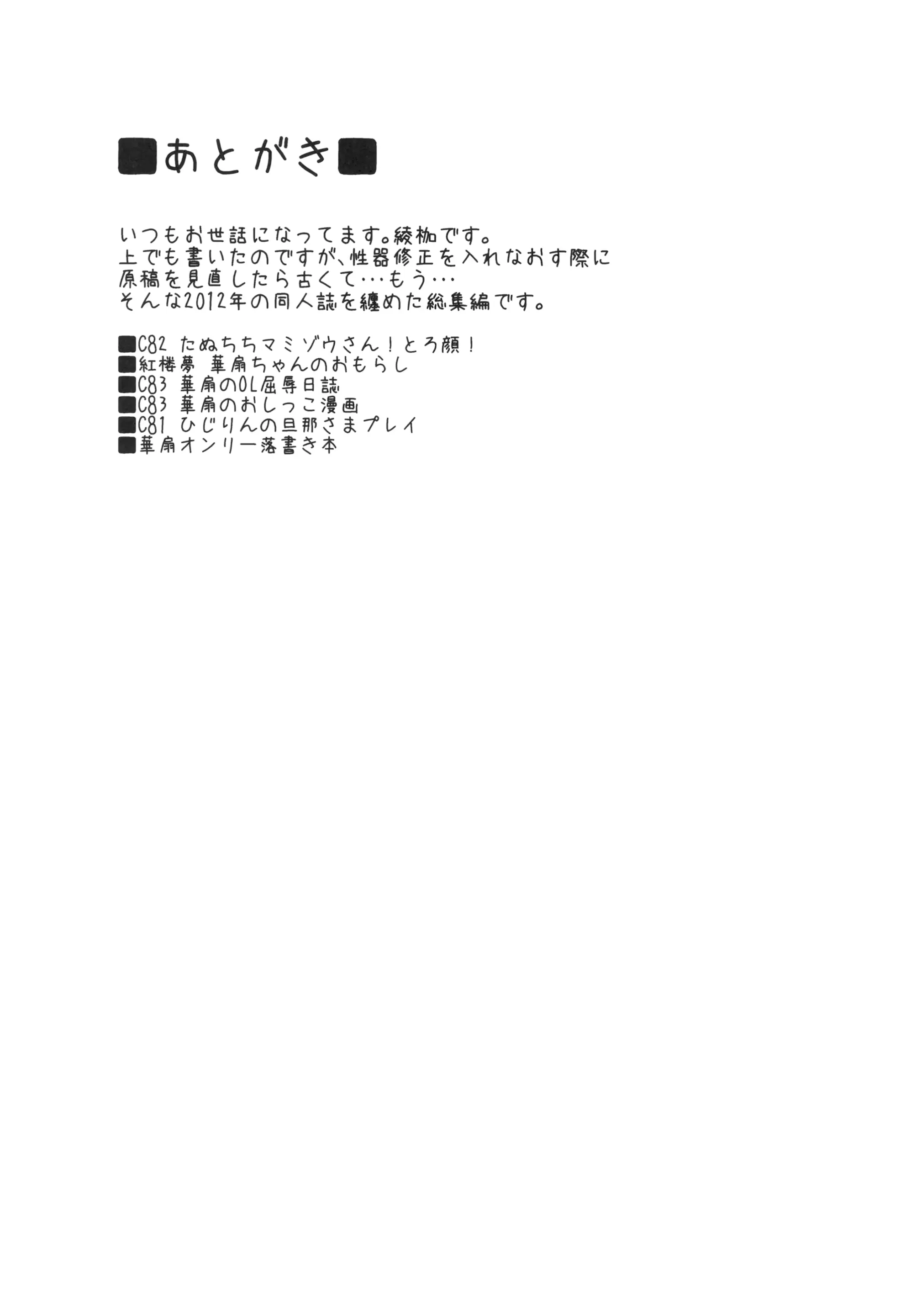 웹툰 이미지 80