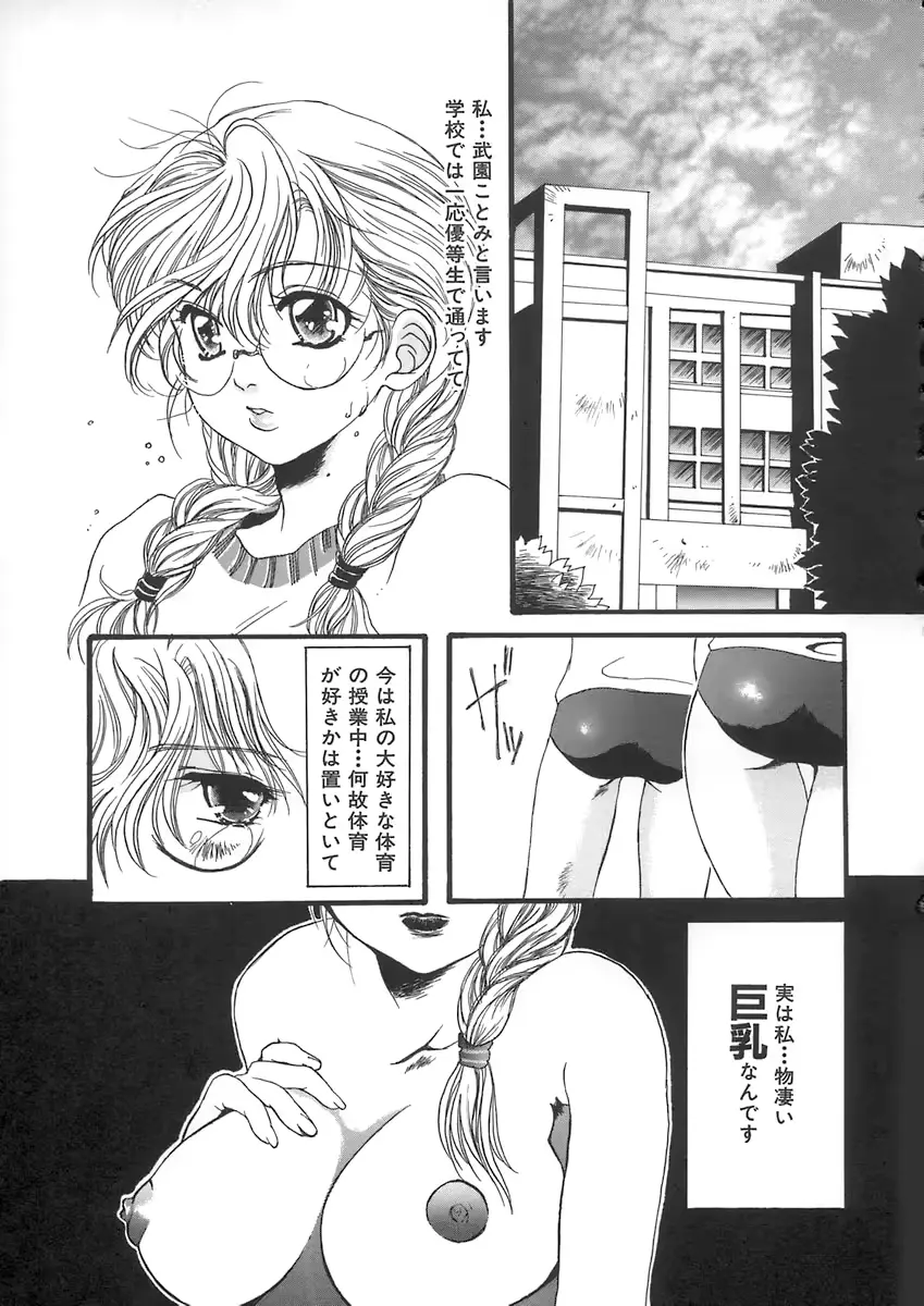 웹툰 이미지 84