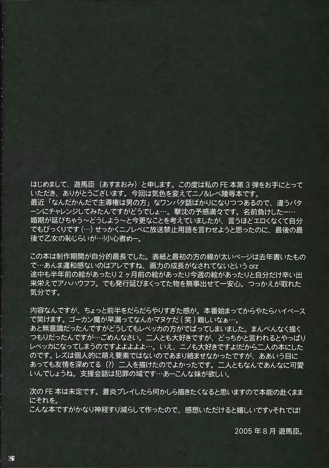 웹툰 이미지 26