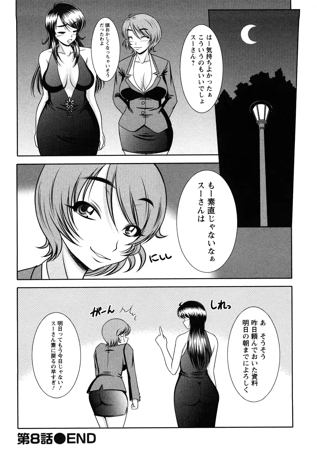 웹툰 이미지 137