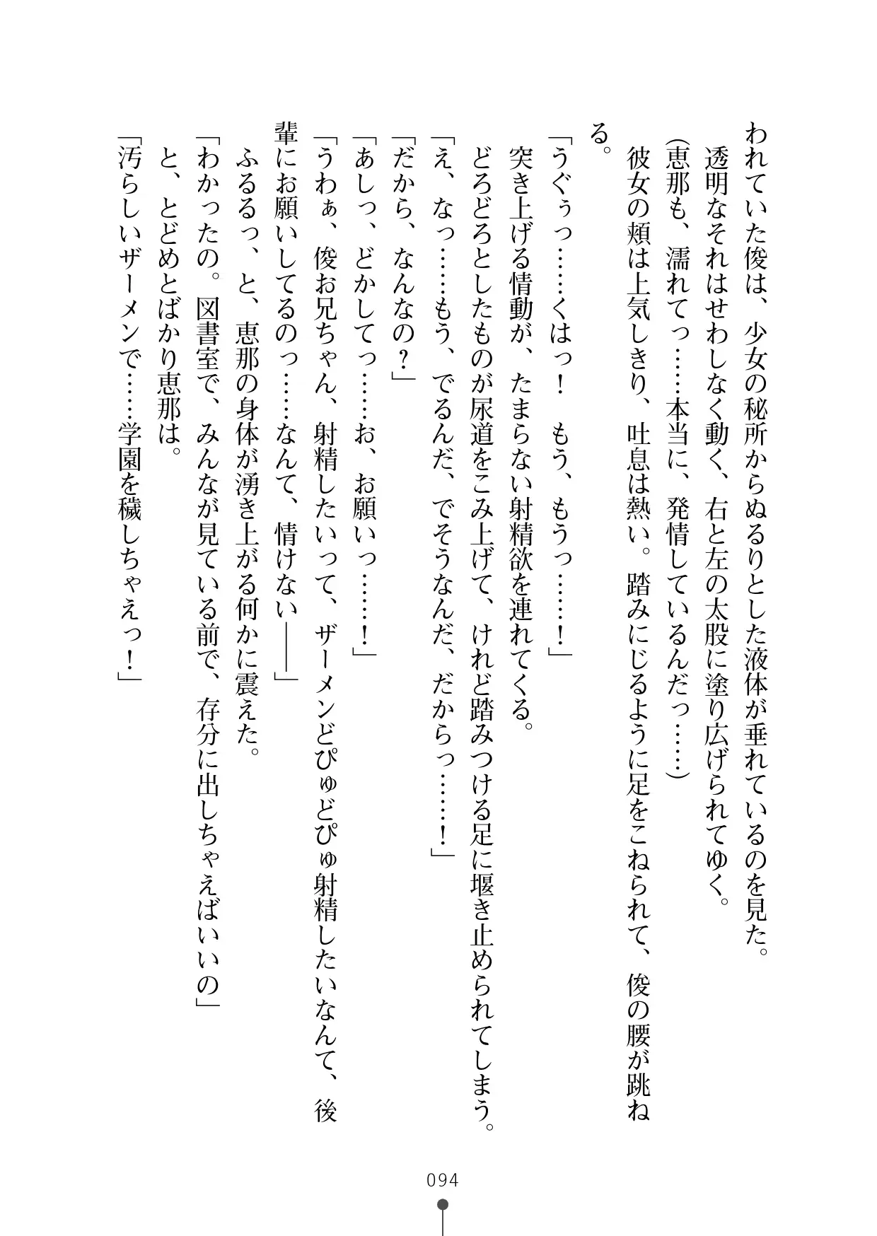 웹툰 이미지 112