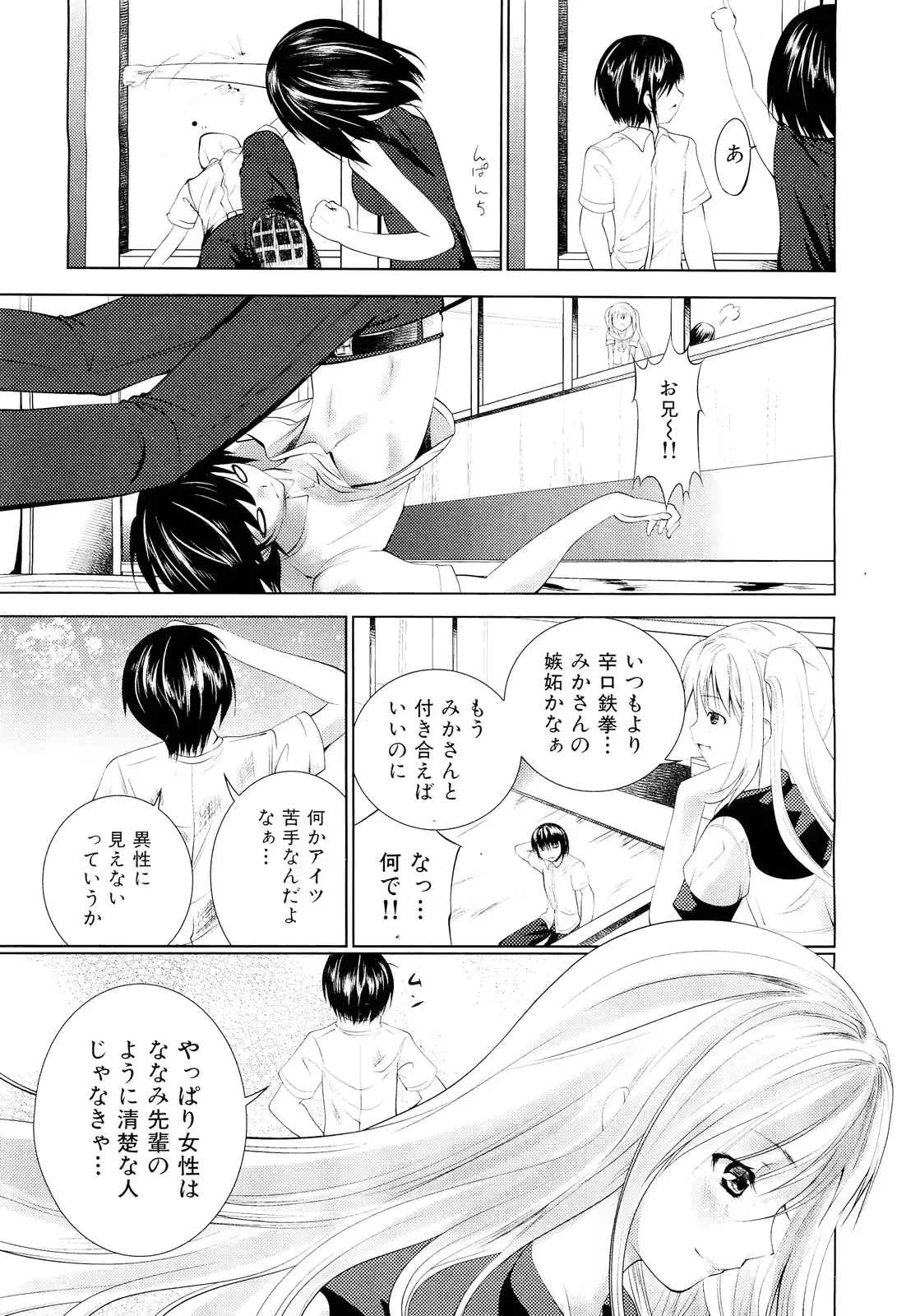 웹툰 이미지 116