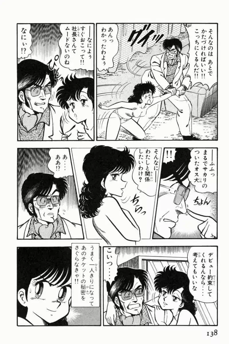 웹툰 이미지 140