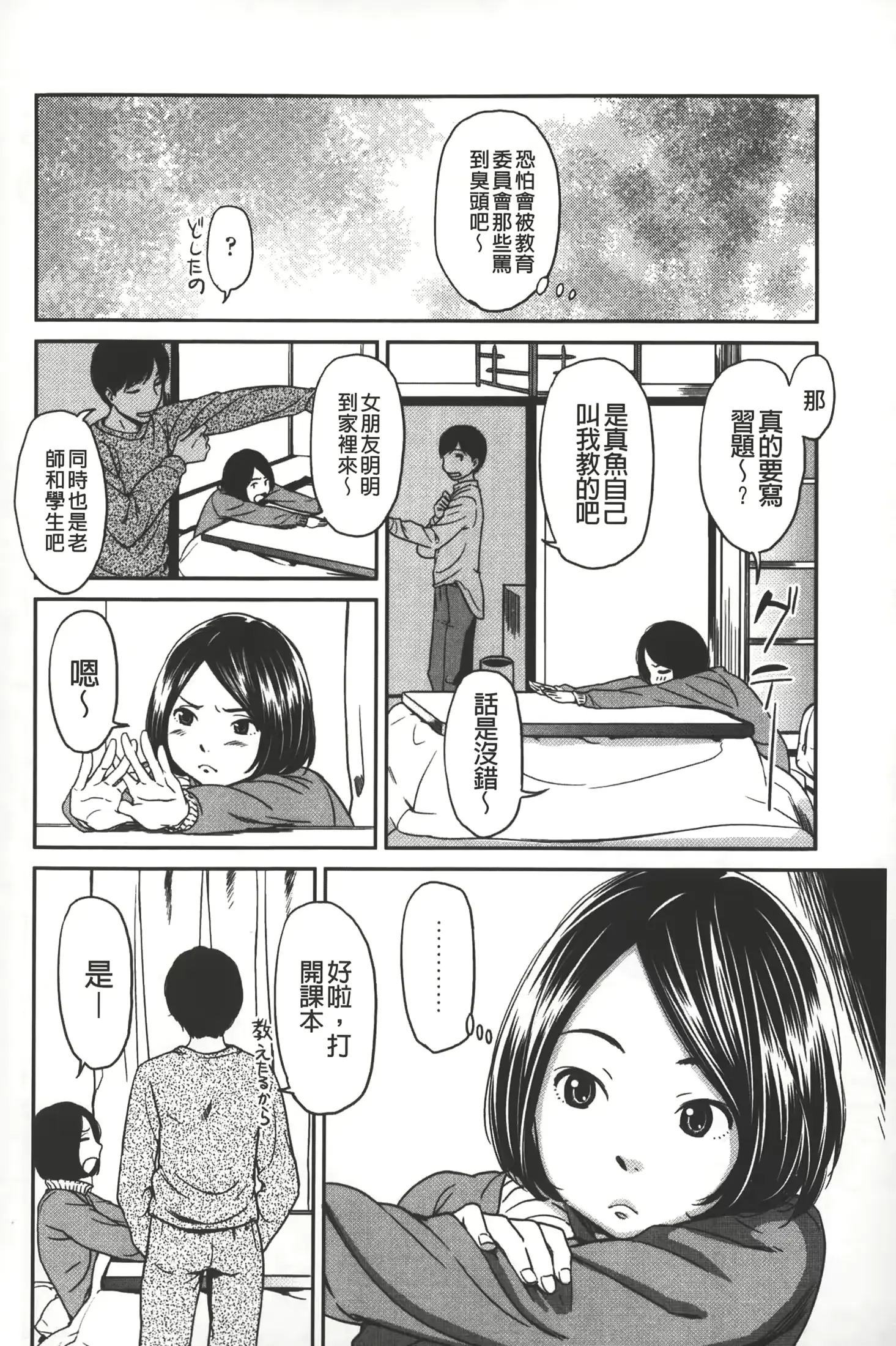 웹툰 이미지 110