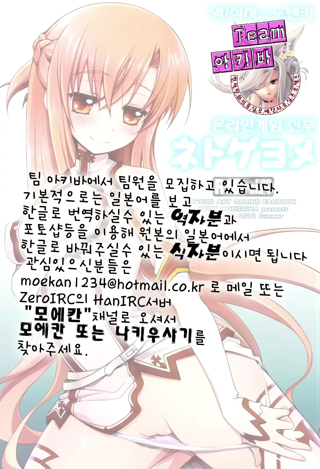 웹툰 이미지 26