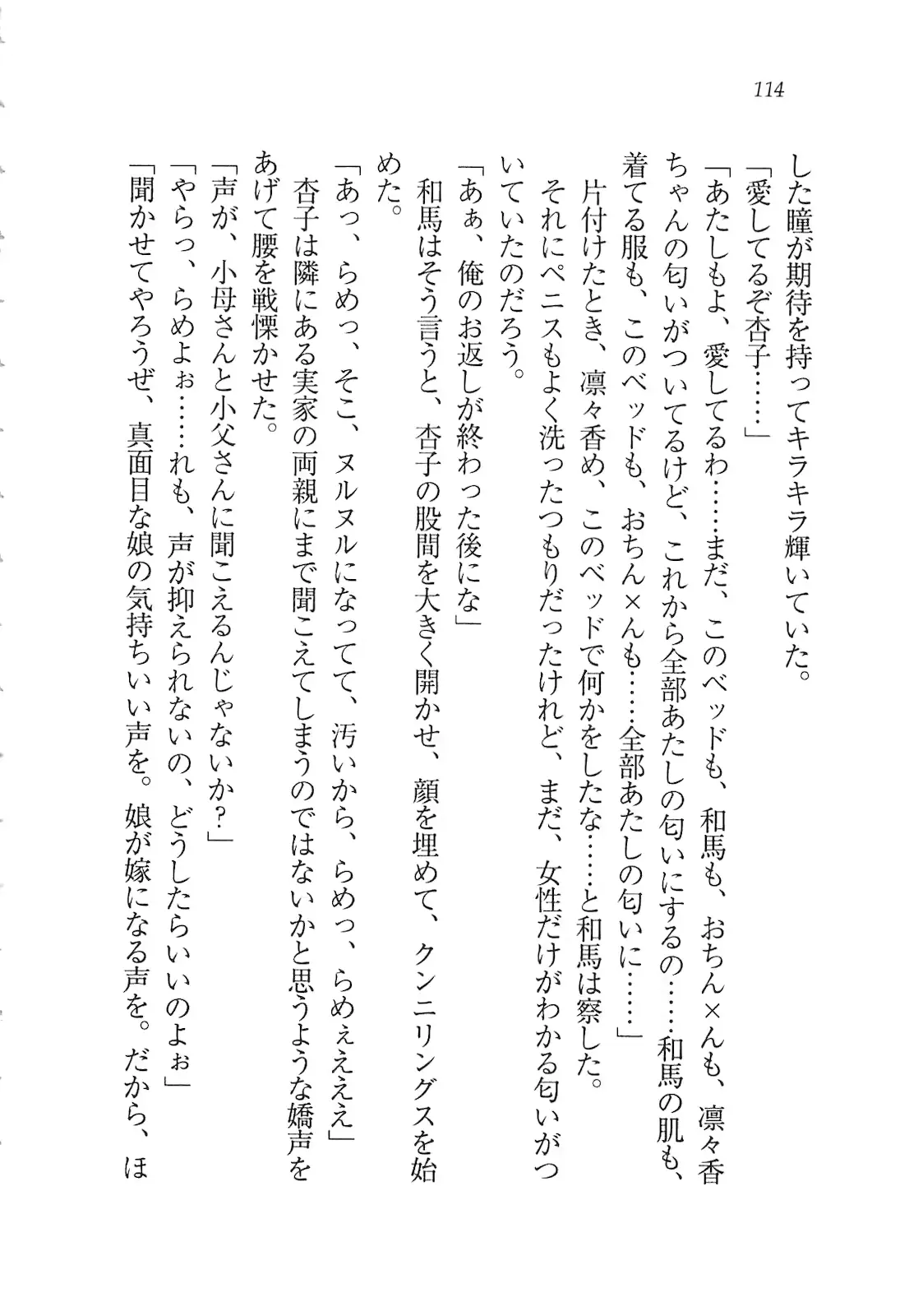 웹툰 이미지 115