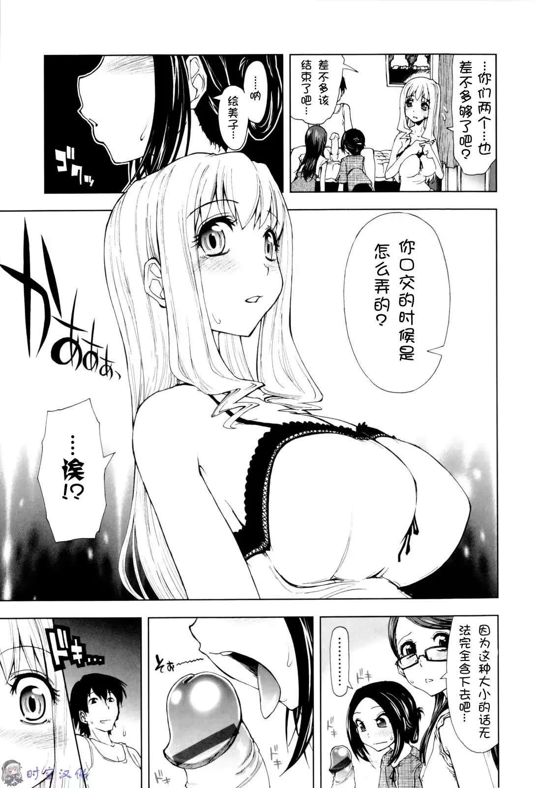 웹툰 이미지 176