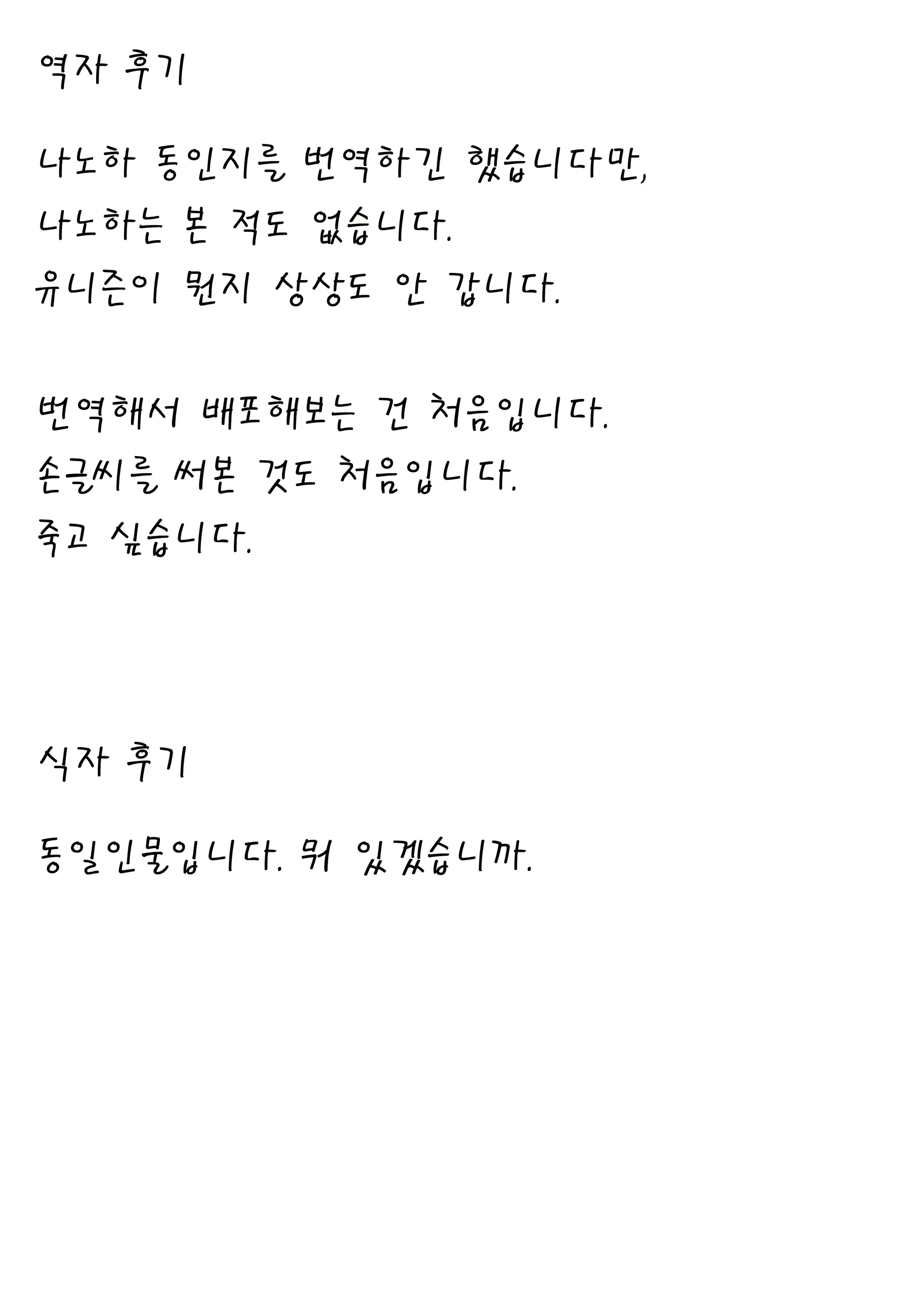 웹툰 이미지 21
