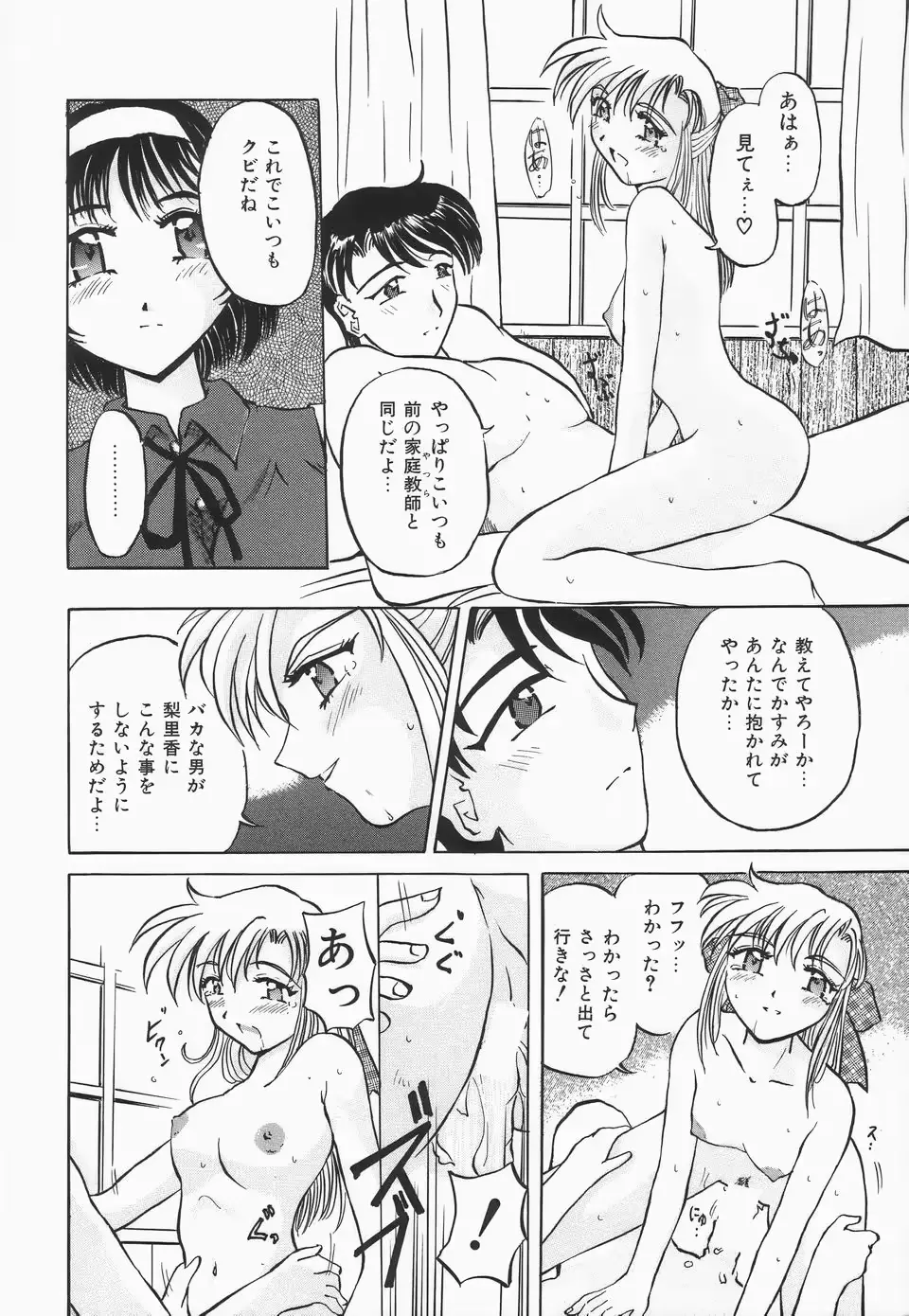 웹툰 이미지 134