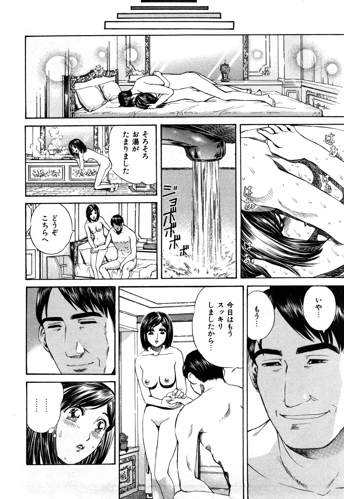 웹툰 이미지 82