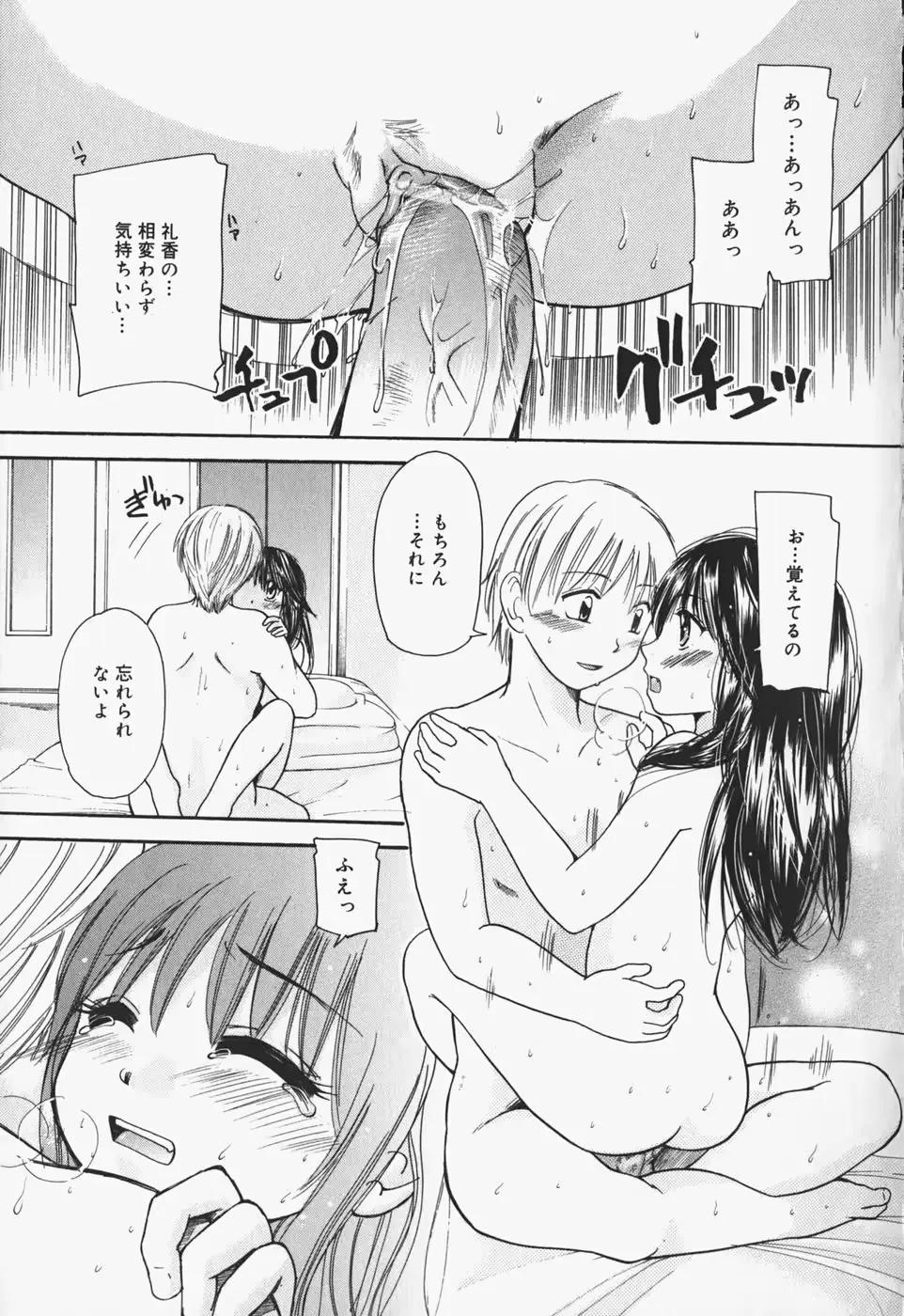 웹툰 이미지 63