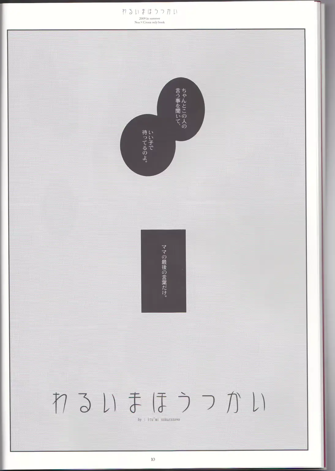 웹툰 이미지 9