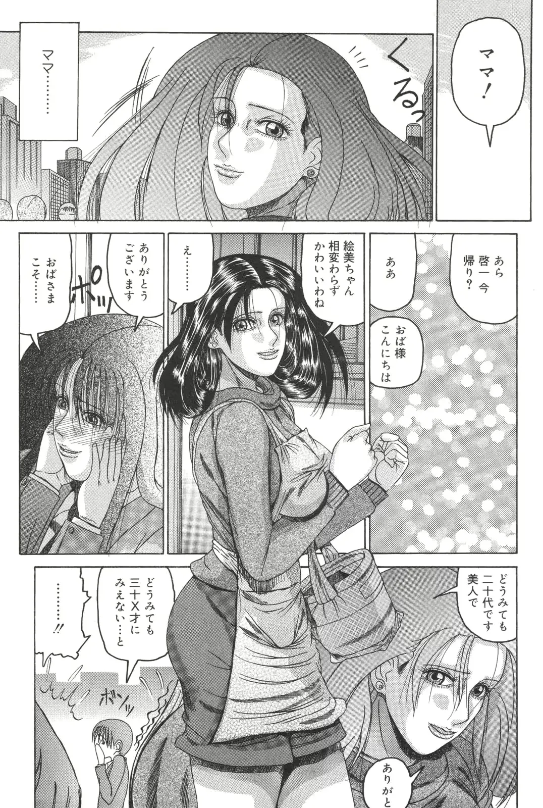 웹툰 이미지 36