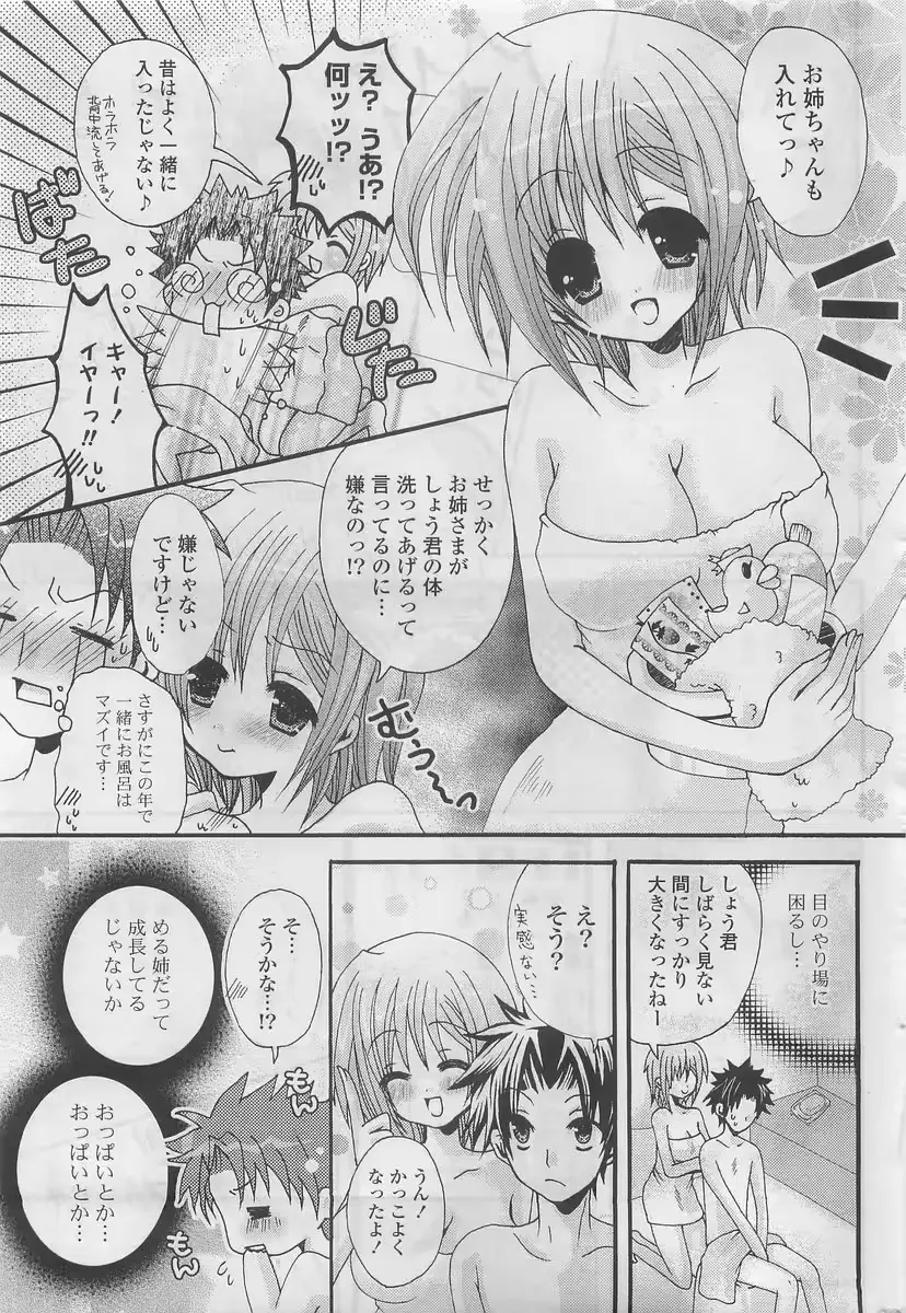 웹툰 이미지 258