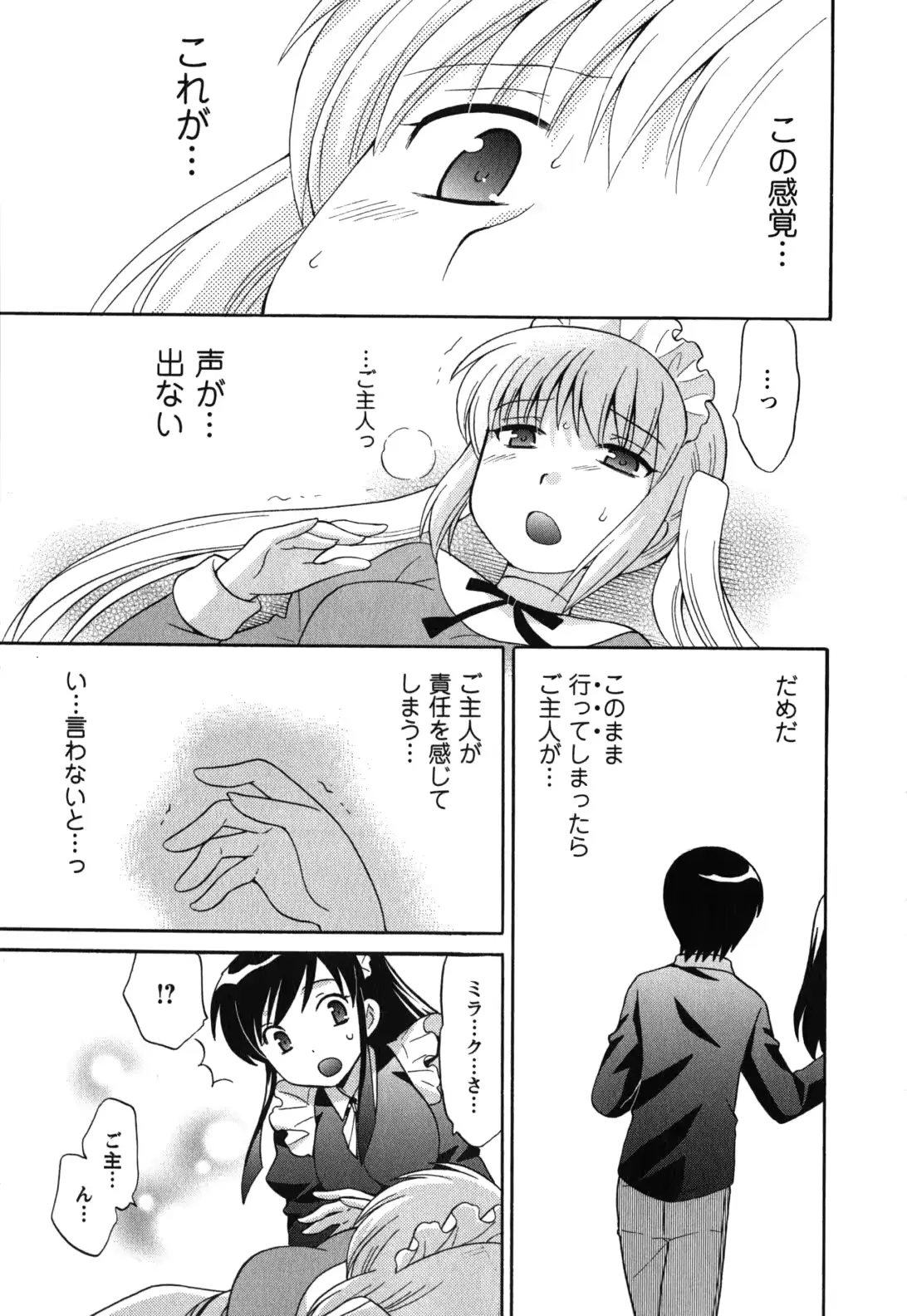웹툰 이미지 151