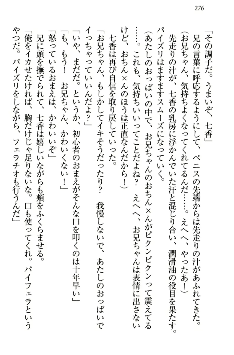 웹툰 이미지 285