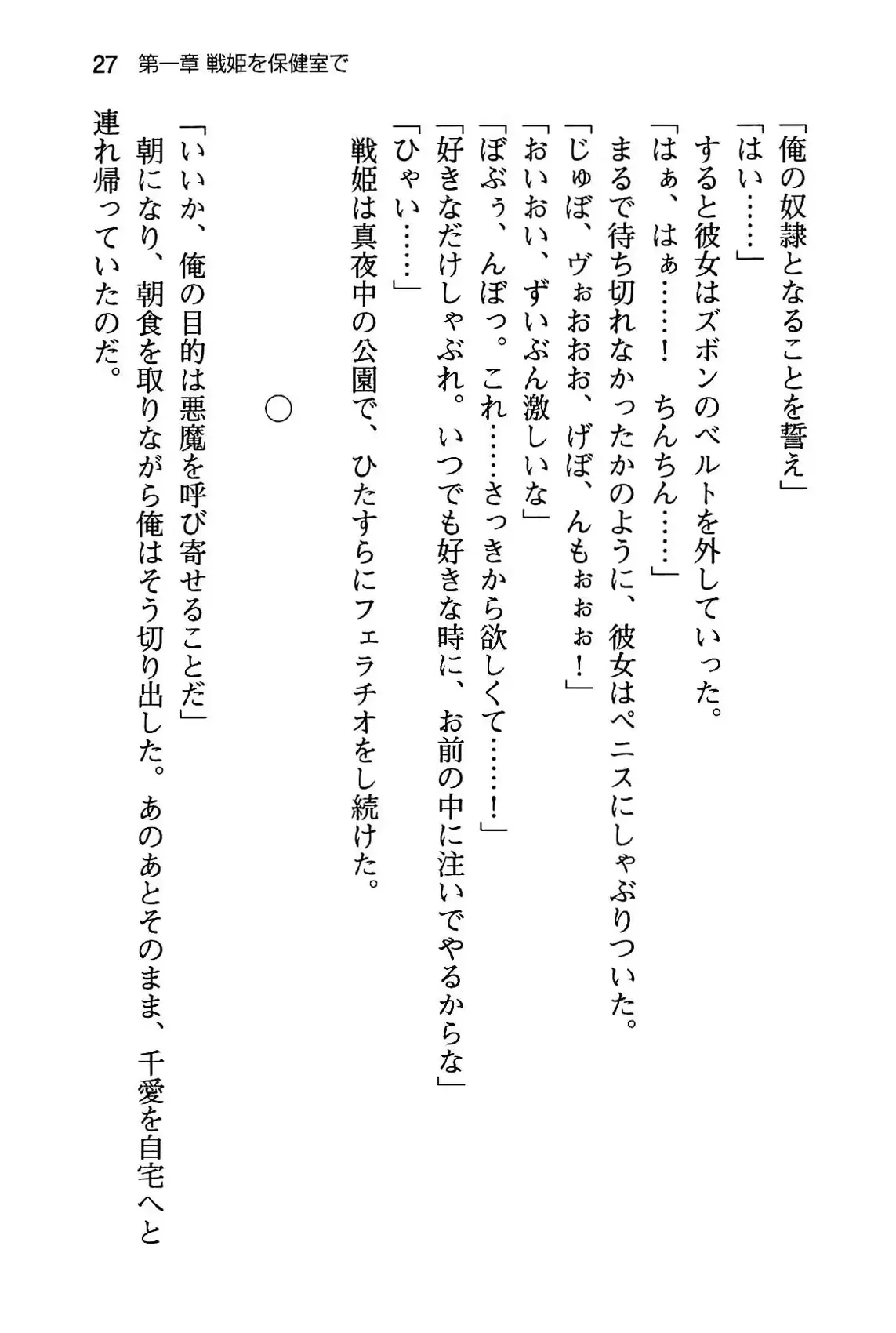 웹툰 이미지 32