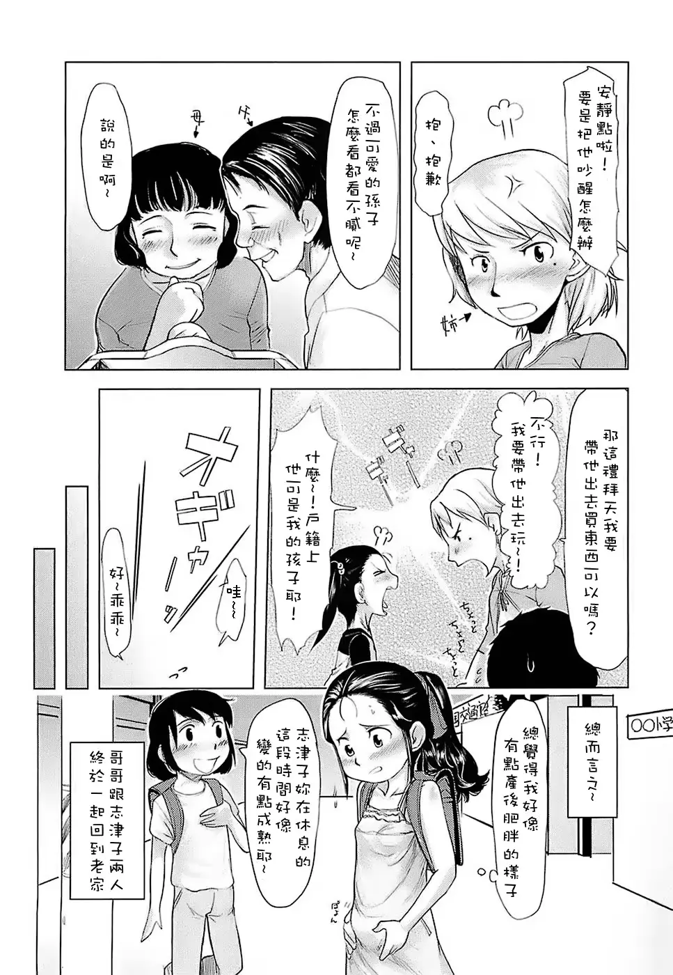 웹툰 이미지 94