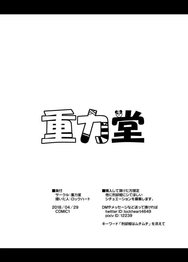 웹툰 이미지 108
