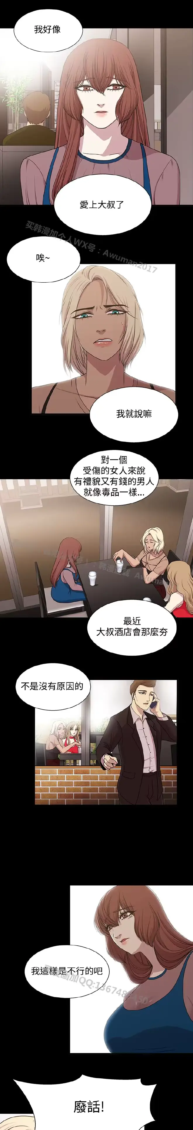 웹툰 이미지 318
