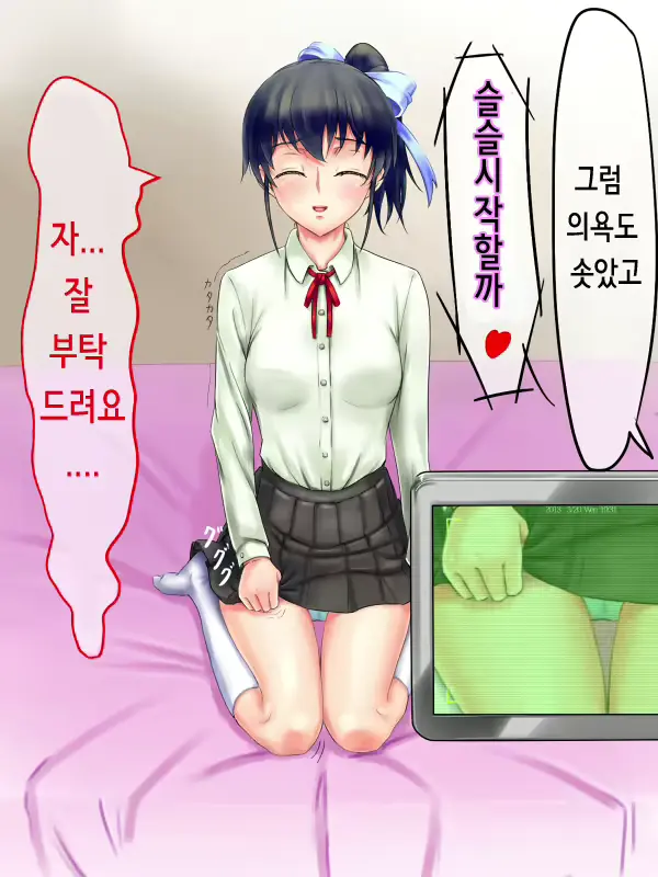 웹툰 이미지 12