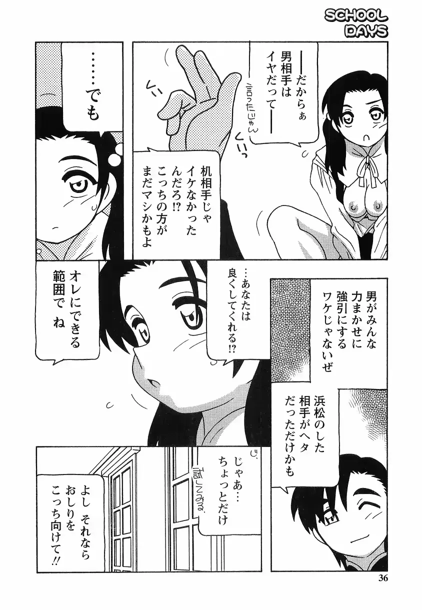 웹툰 이미지 35