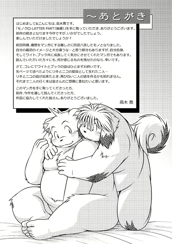 웹툰 이미지 55