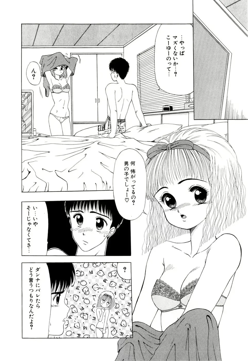 웹툰 이미지 63