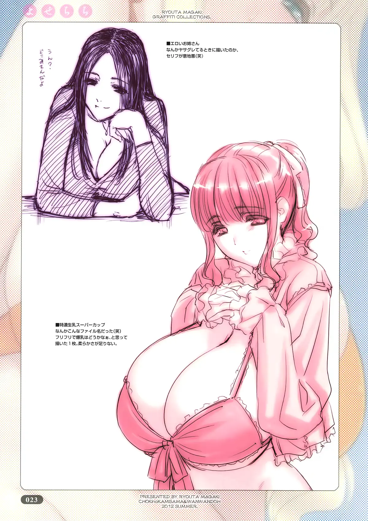 웹툰 이미지 22
