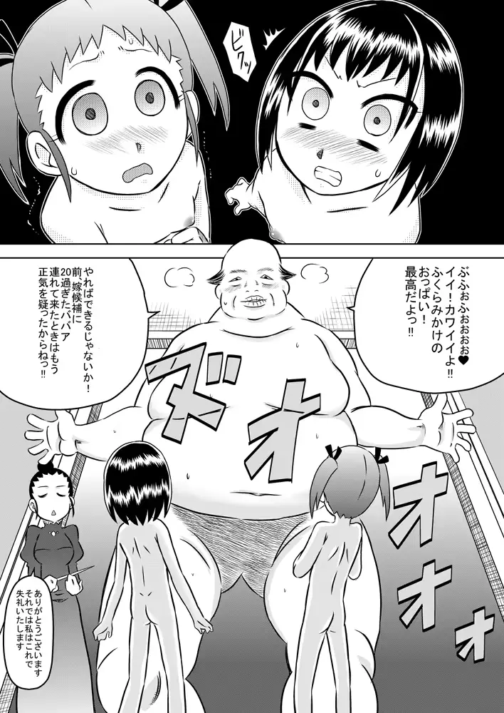 웹툰 이미지 6