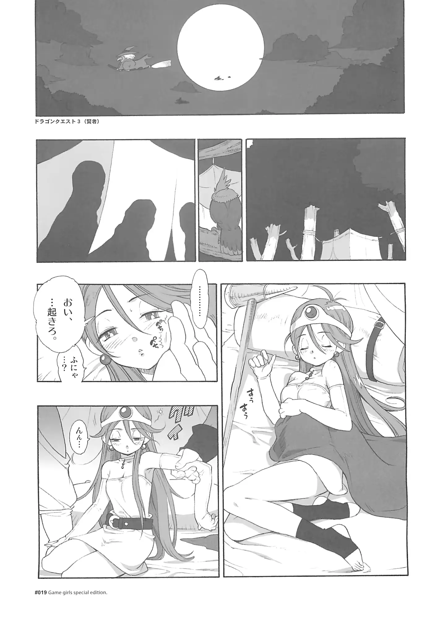 웹툰 이미지 17