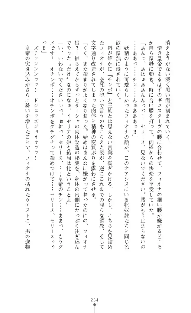 웹툰 이미지 253