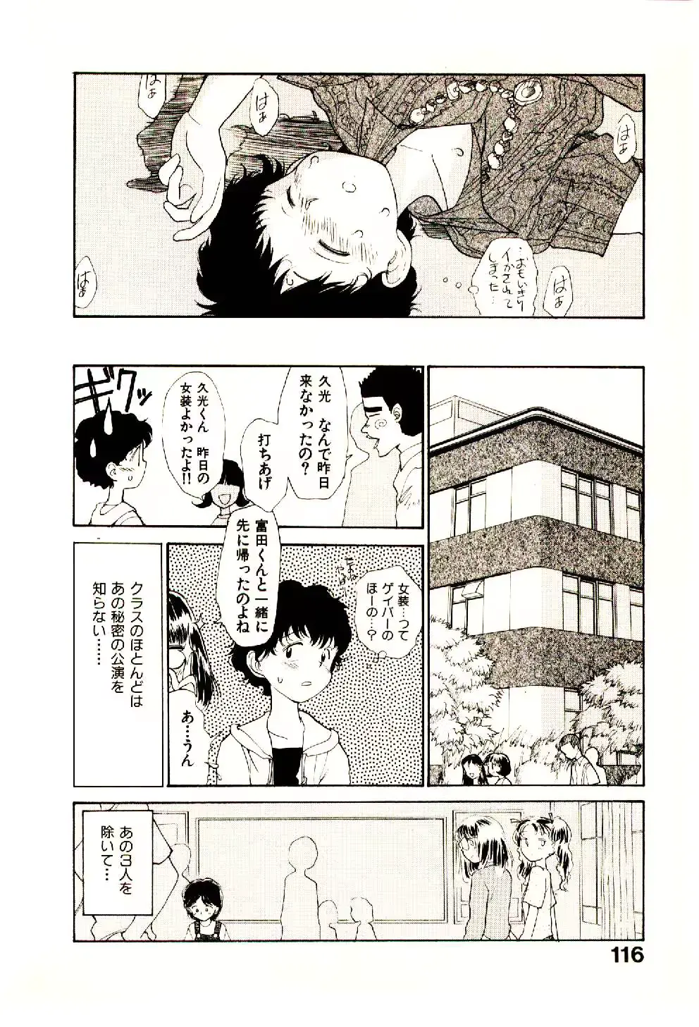 웹툰 이미지 117