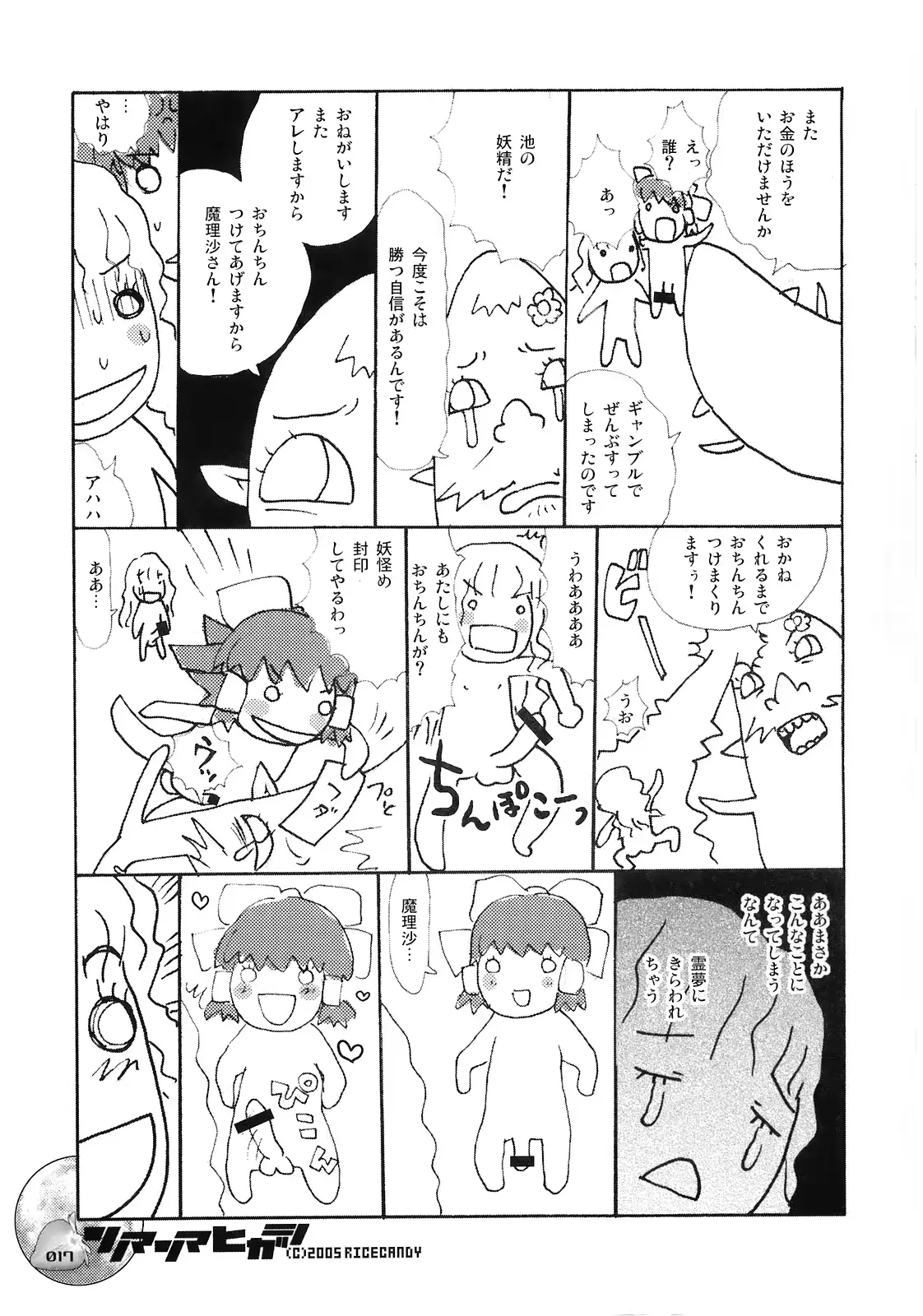 웹툰 이미지 15