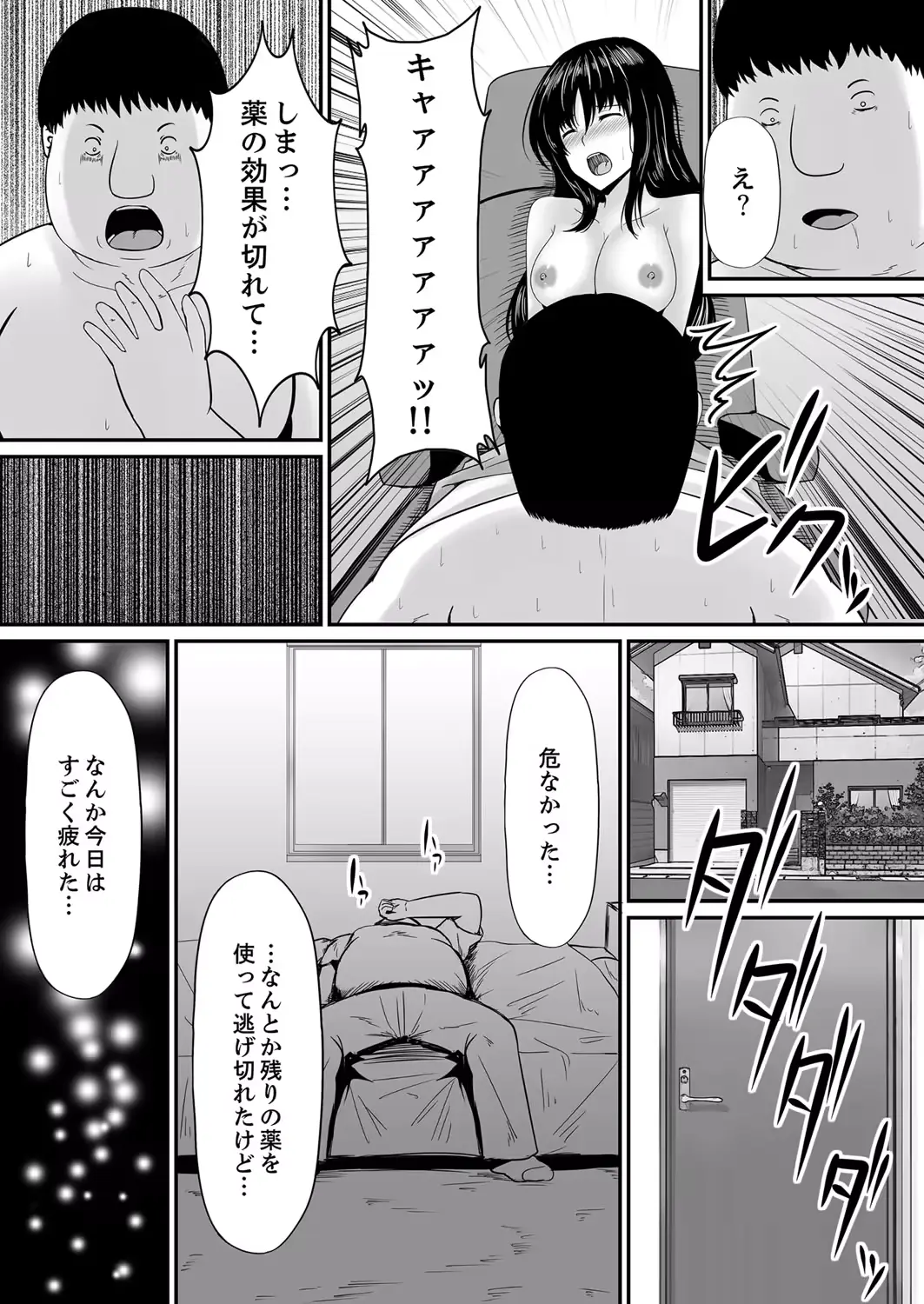 웹툰 이미지 6