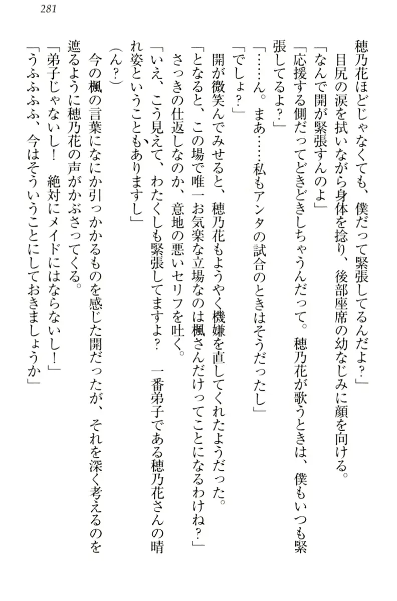 웹툰 이미지 290