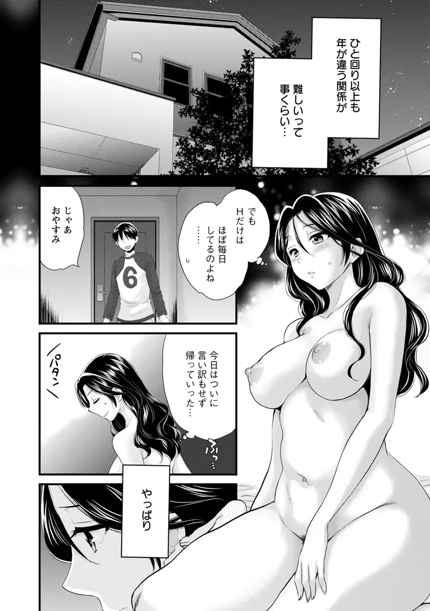 웹툰 이미지 164