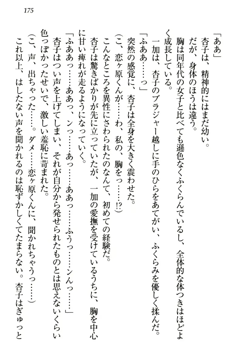웹툰 이미지 184